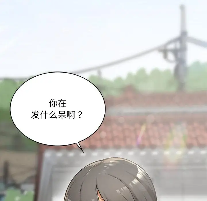 漫画《返乡后的春天》第1话第5张图