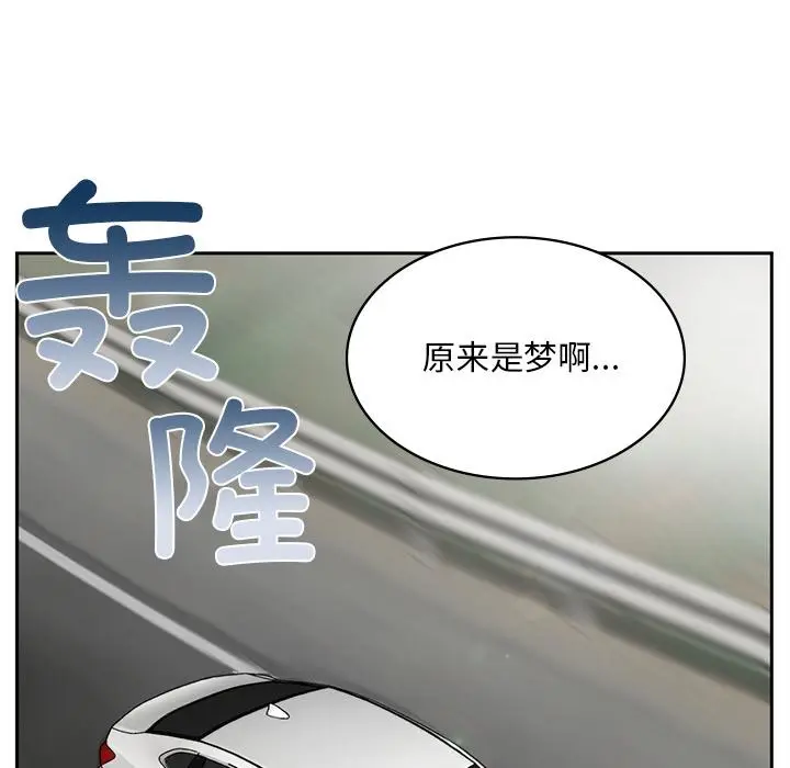 漫画《返乡后的春天》第1话第67张图