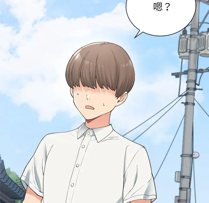 漫画《返乡后的春天》第1话第8张图