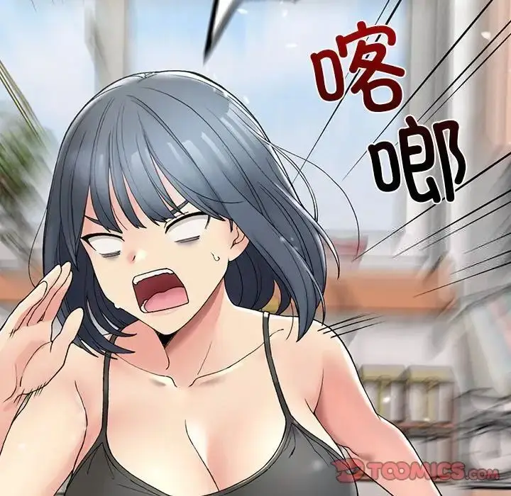 漫画《返乡后的春天》第2话第100张图