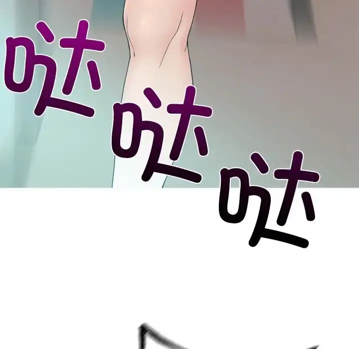 漫画《返乡后的春天》第2话第102张图