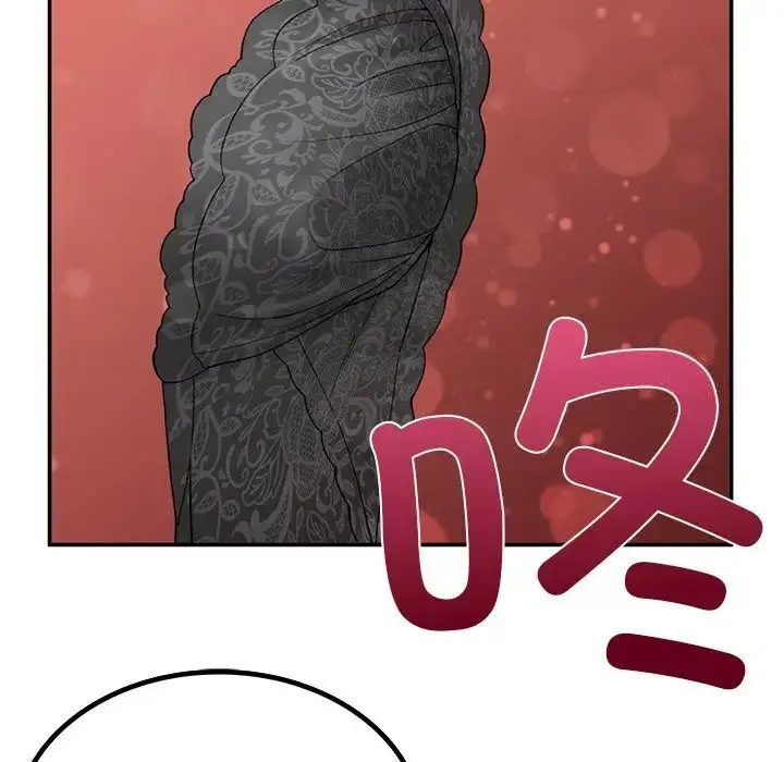 漫画《返乡后的春天》第2话第109张图