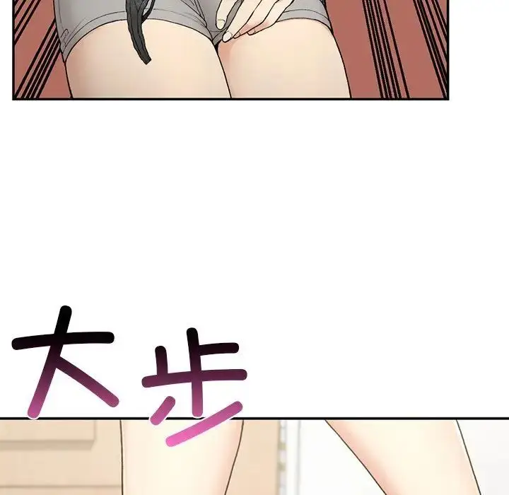 漫画《返乡后的春天》第2话第112张图