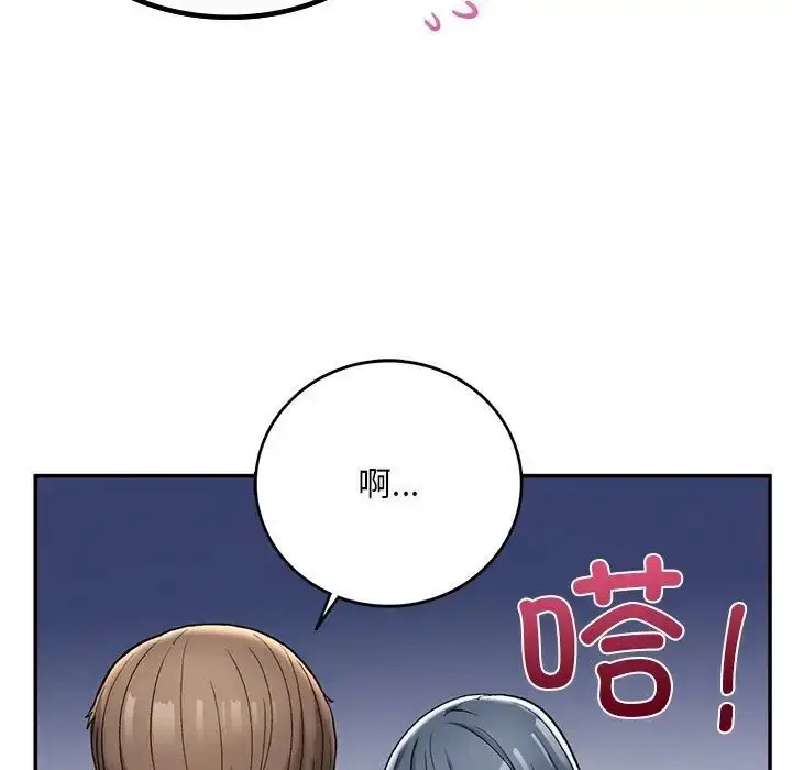 漫画《返乡后的春天》第2话第114张图