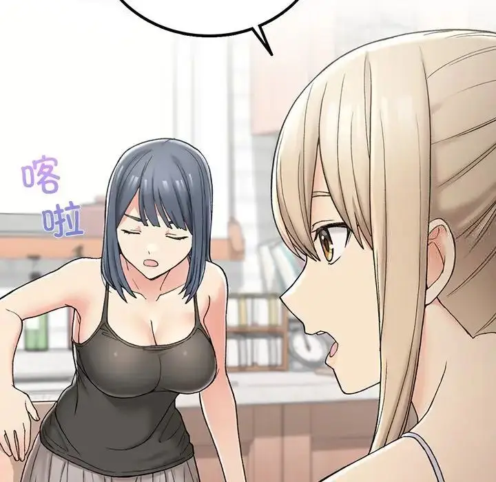 漫画《返乡后的春天》第2话第135张图
