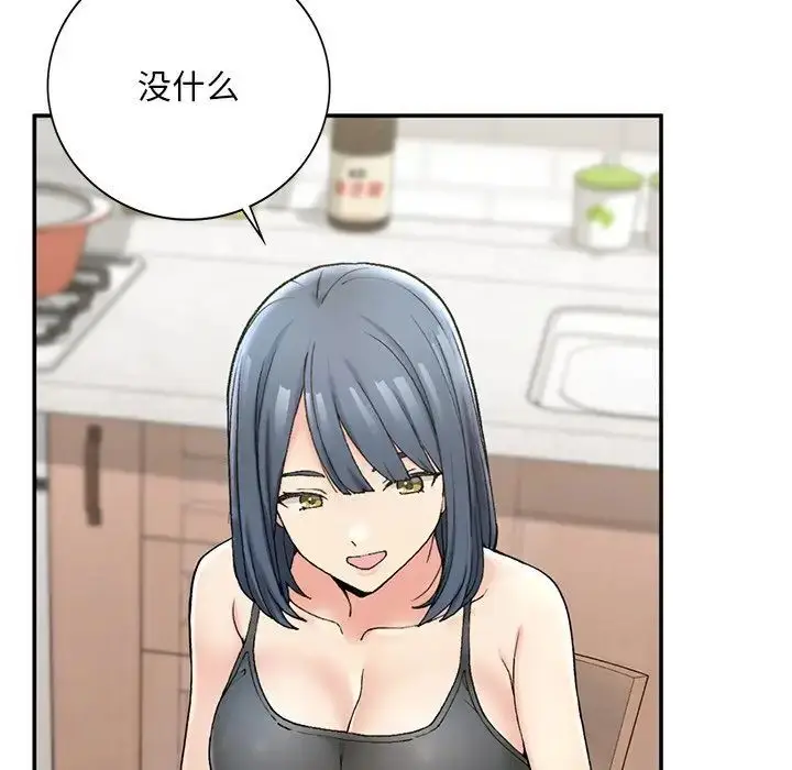 漫画《返乡后的春天》第2话第149张图