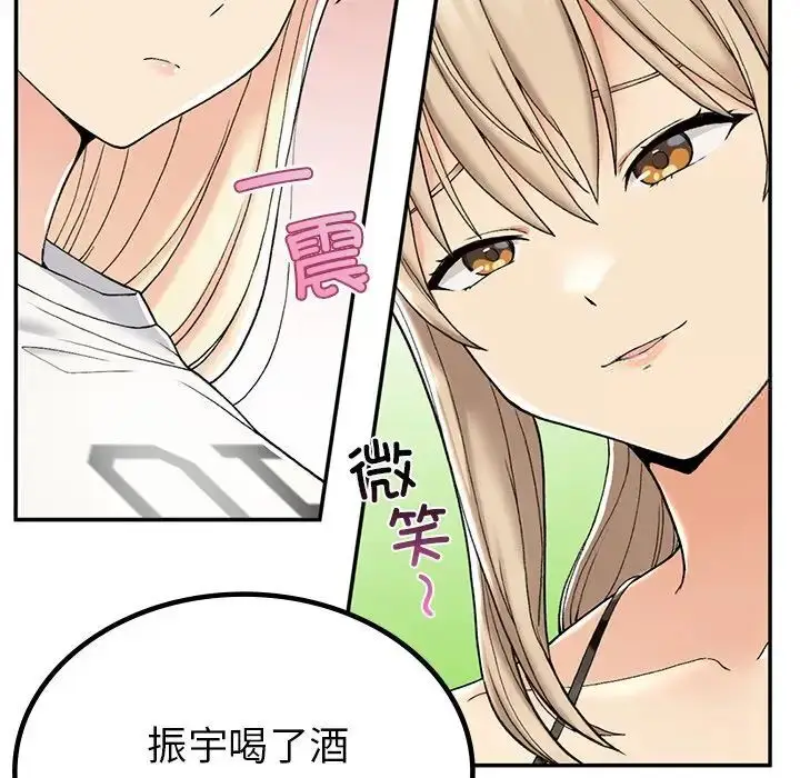 漫画《返乡后的春天》第2话第158张图