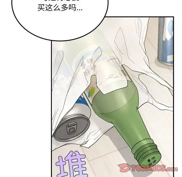 漫画《返乡后的春天》第2话第164张图
