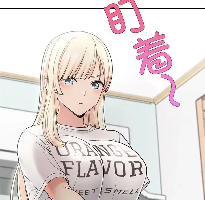 漫画《返乡后的春天》第2话第17张图