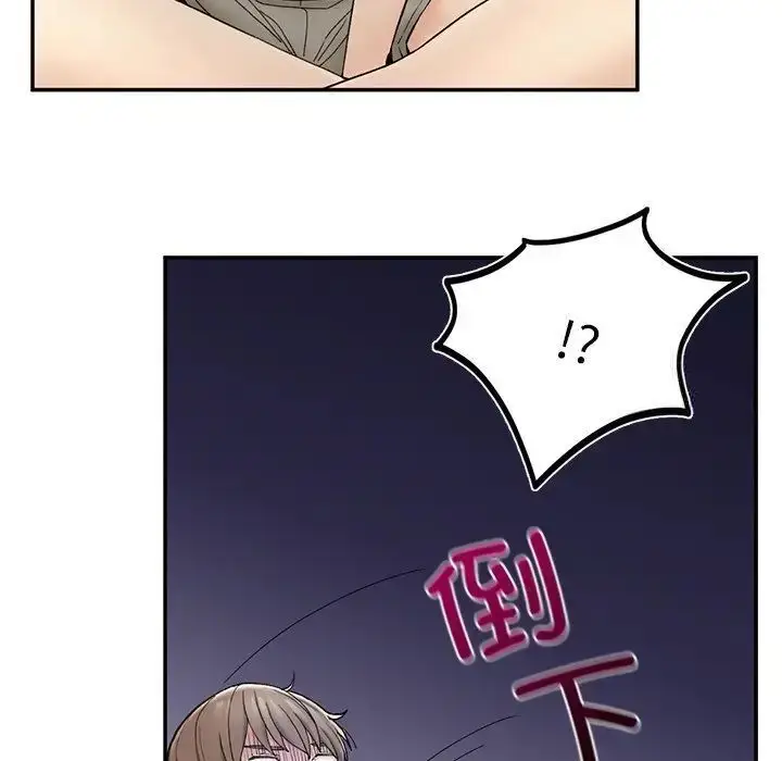 漫画《返乡后的春天》第2话第202张图