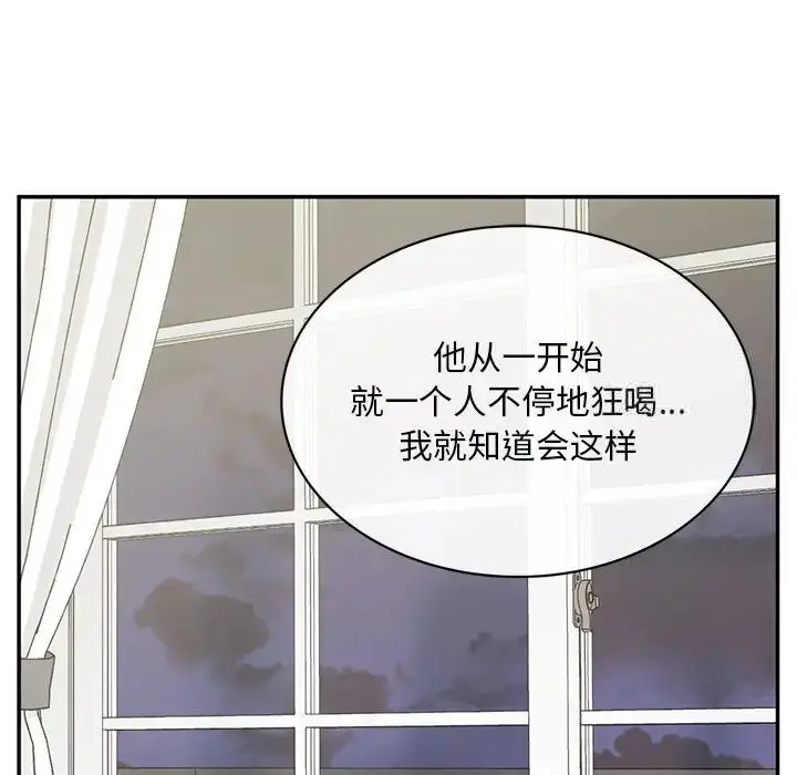 漫画《返乡后的春天》第2话第204张图