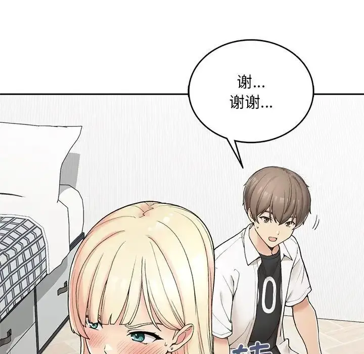 漫画《返乡后的春天》第2话第21张图