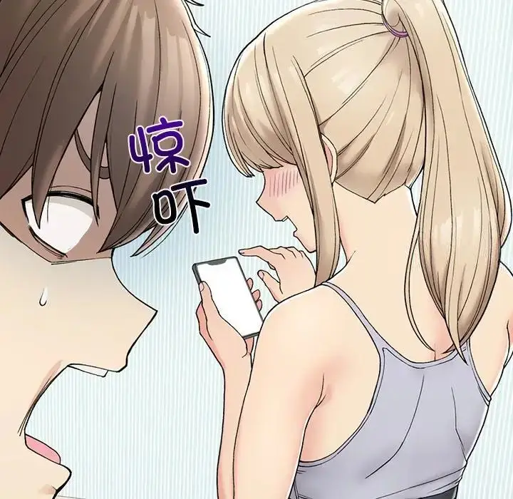 漫画《返乡后的春天》第2话第53张图
