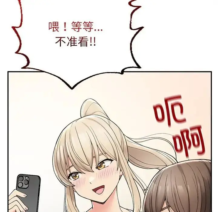 漫画《返乡后的春天》第2话第55张图