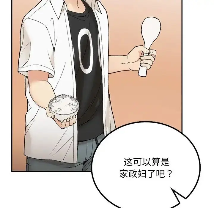 漫画《返乡后的春天》第2话第73张图