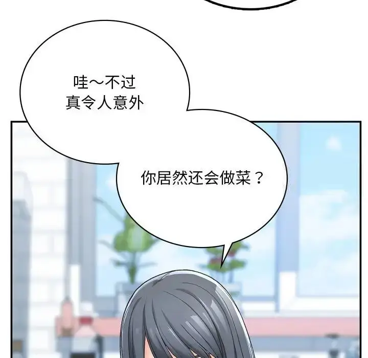 漫画《返乡后的春天》第2话第74张图