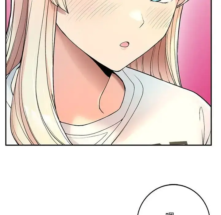 漫画《返乡后的春天》第2话第80张图