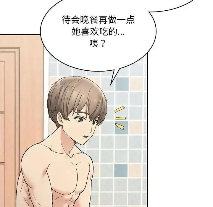 漫画《返乡后的春天》第2话第92张图