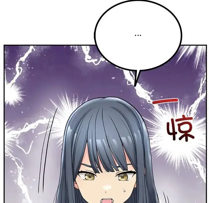 漫画《返乡后的春天》第2话第94张图
