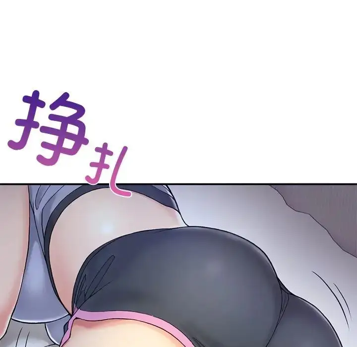 漫画《返乡后的春天》第3话第11张图