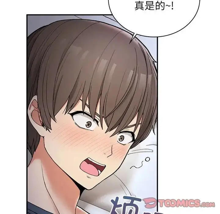 漫画《返乡后的春天》第3话第15张图