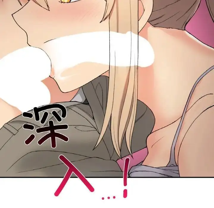 漫画《返乡后的春天》第3话第161张图