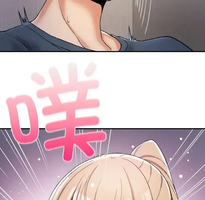 漫画《返乡后的春天》第3话第164张图