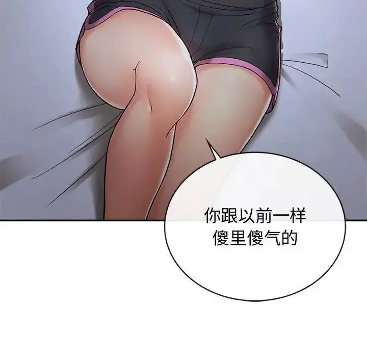 漫画《返乡后的春天》第3话第30张图