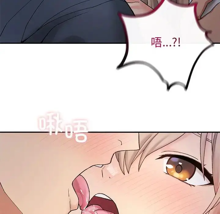 漫画《返乡后的春天》第3话第34张图