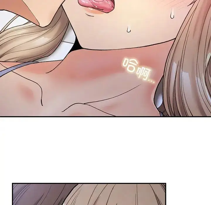 漫画《返乡后的春天》第3话第35张图
