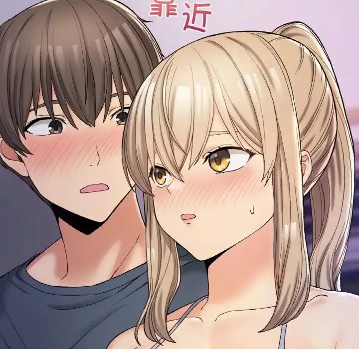 漫画《返乡后的春天》第3话第54张图