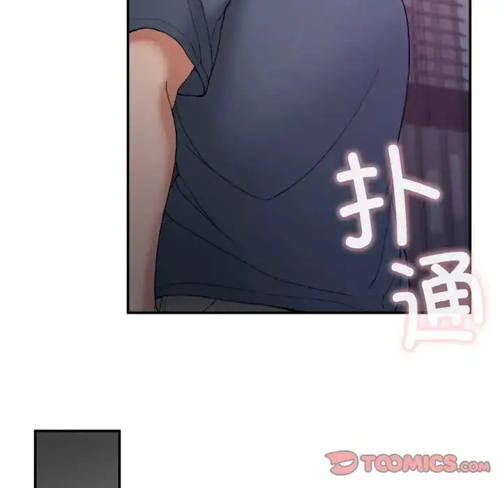 漫画《返乡后的春天》第3话第63张图
