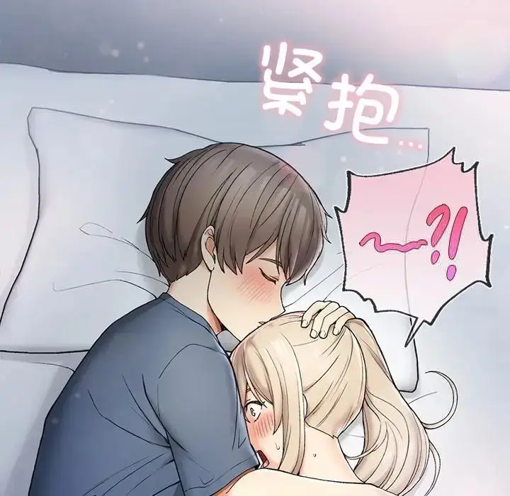 漫画《返乡后的春天》第3话第7张图