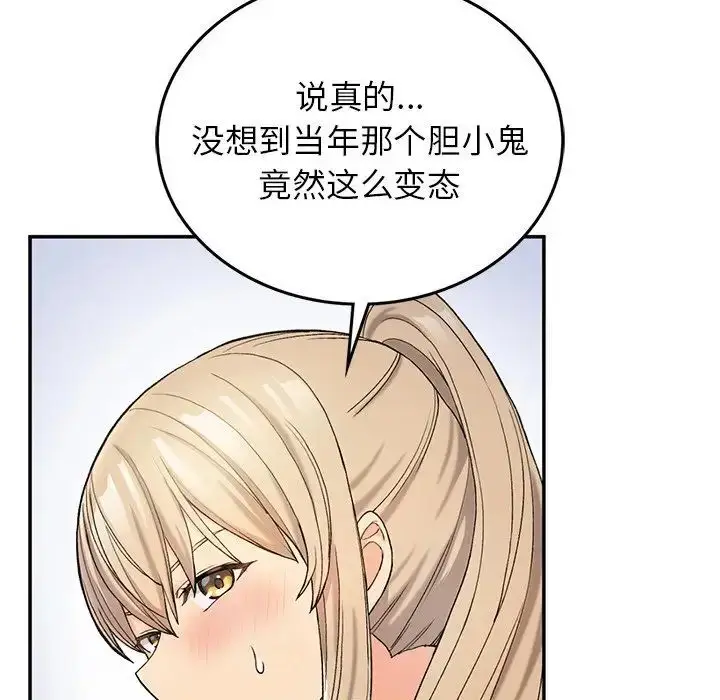 漫画《返乡后的春天》第3话第70张图