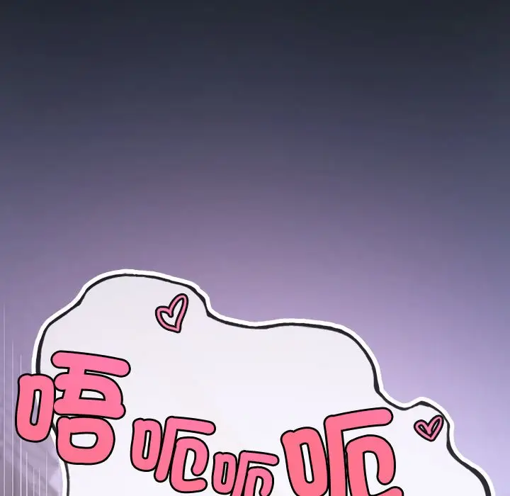 漫画《返乡后的春天》第4话第10张图