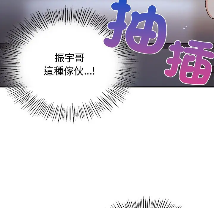 漫画《返乡后的春天》第4话第112张图