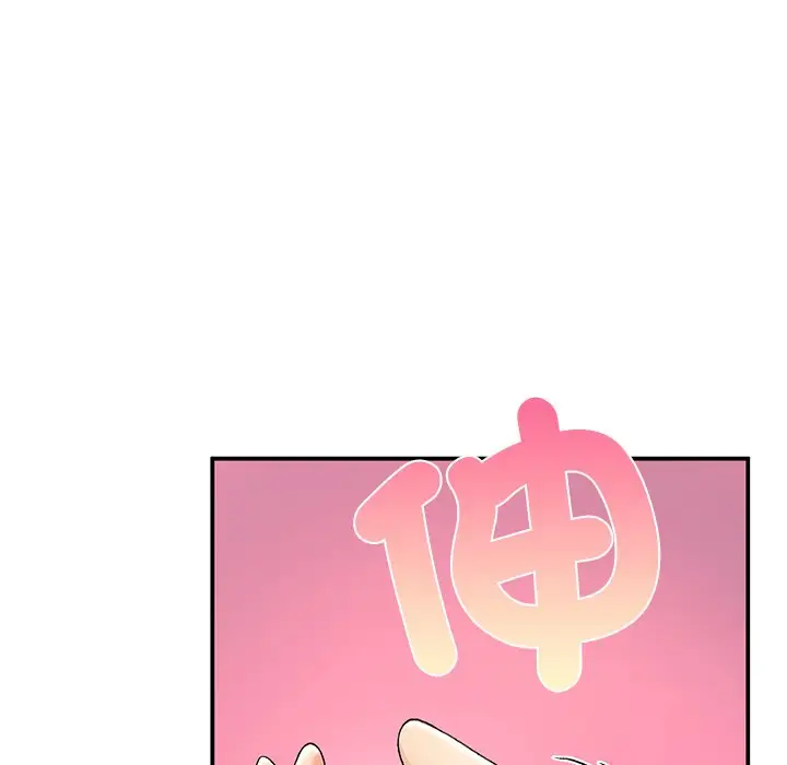 漫画《返乡后的春天》第4话第117张图