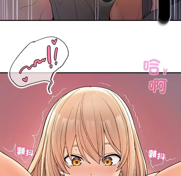 漫画《返乡后的春天》第4话第13张图