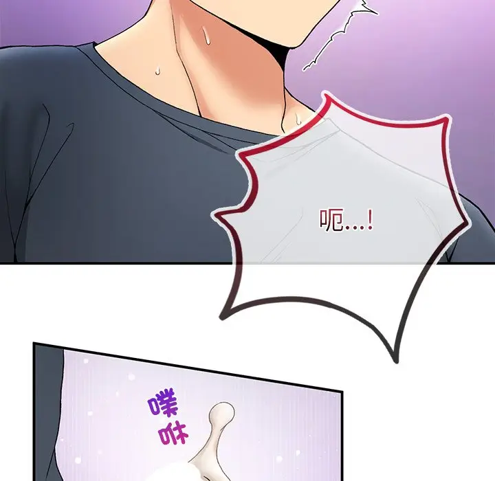 漫画《返乡后的春天》第4话第135张图
