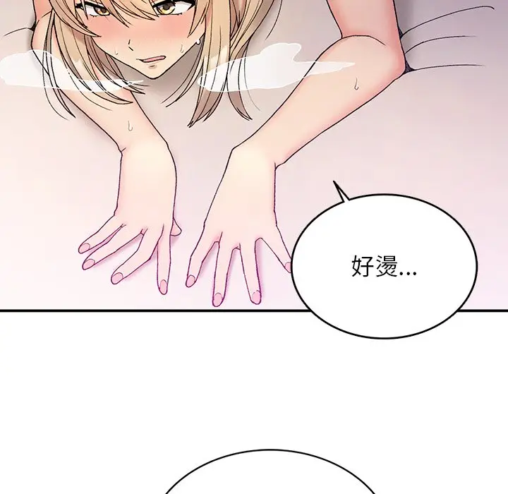 漫画《返乡后的春天》第4话第139张图
