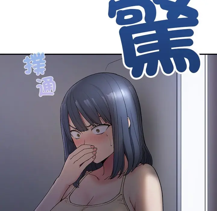 漫画《返乡后的春天》第4话第151张图