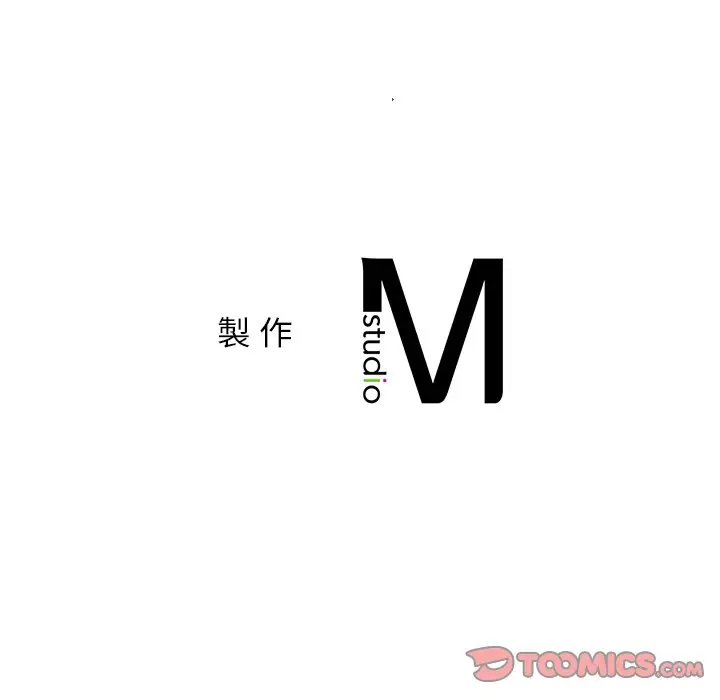漫画《返乡后的春天》第4话第156张图