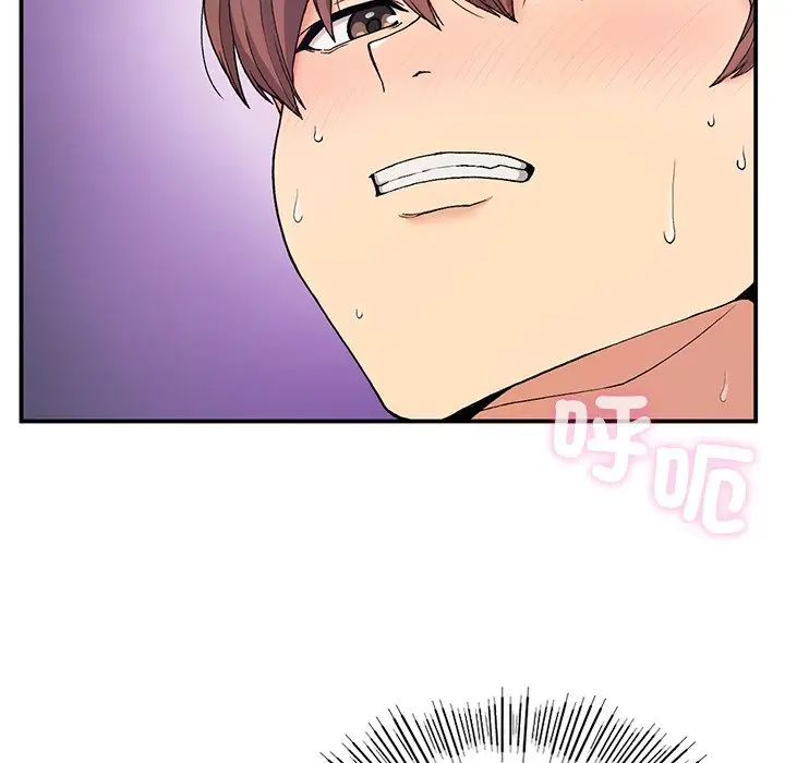 漫画《返乡后的春天》第4话第32张图