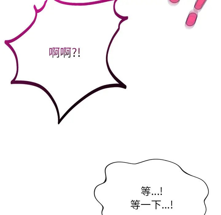 漫画《返乡后的春天》第4话第35张图