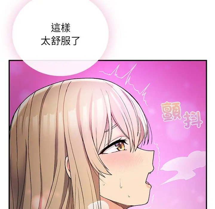 漫画《返乡后的春天》第4话第47张图
