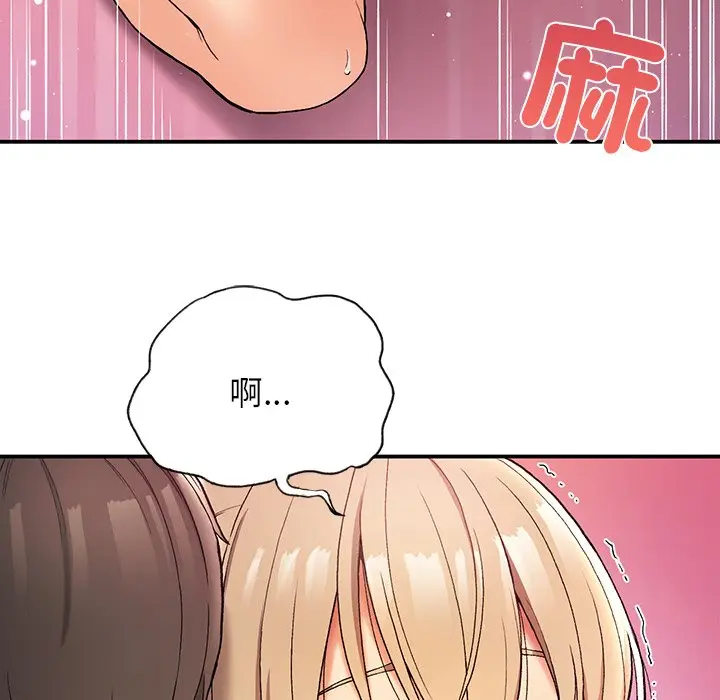漫画《返乡后的春天》第4话第60张图