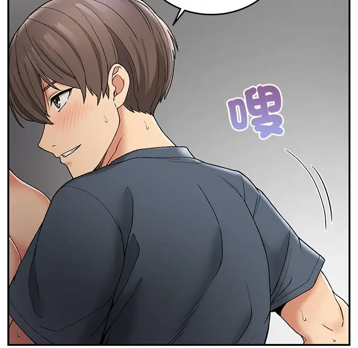 漫画《返乡后的春天》第4话第68张图