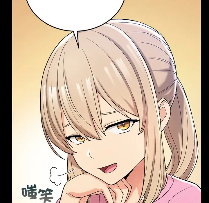 漫画《返乡后的春天》第4话第8张图