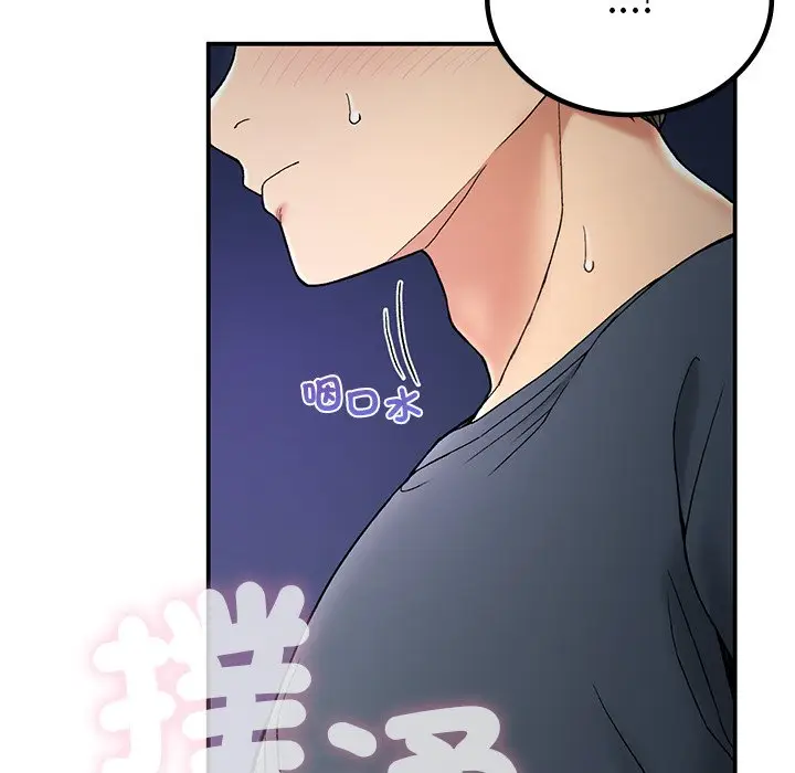 漫画《返乡后的春天》第4话第80张图