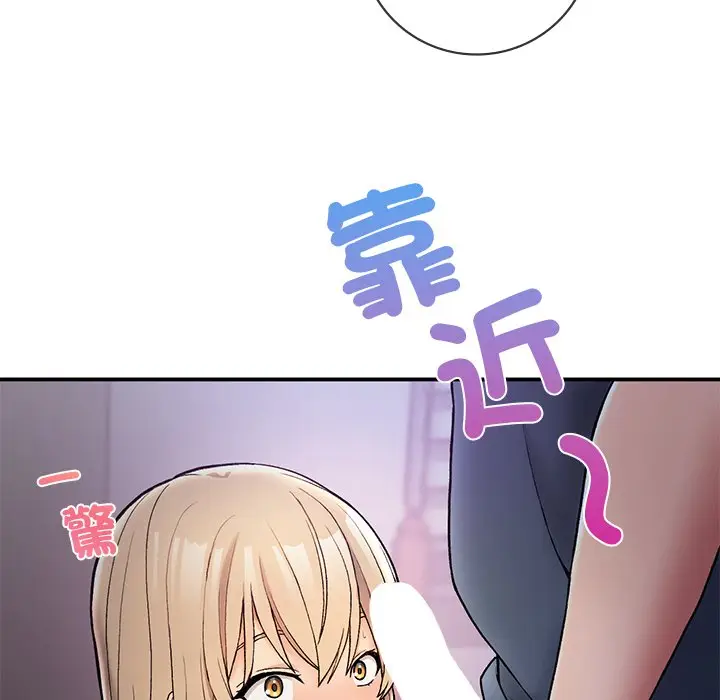 漫画《返乡后的春天》第4话第83张图